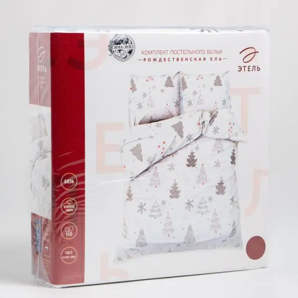 Постельное белье Этель 2 сп «Рождественская ель» 175*215см,200*220см,70*70см-2 шт