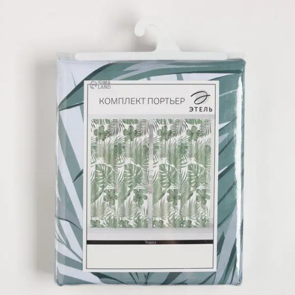 Комплект штор "Этель" Tropics, 145*260 см-2 шт, 100% п/э