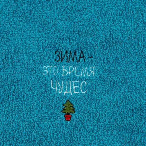Набор полотенец "Время чудес" 30х60 см-2шт, 100% хлопок 340 г/м2