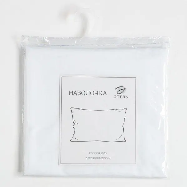Наволочка Этель Hotel 50*70 см, перкаль,100%хлопок,125 гр/м2