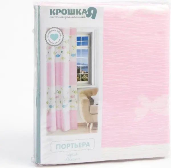 Портьера Крошка Я «Океан» без держателя цвет розовый, 110×260 см, блэкаут, 100% п/э