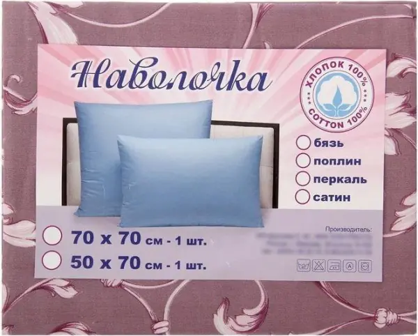 Наволочка Габриэль вид3 70х70см, сатин 125г/м хл100%