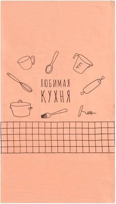 Полотенце Этель «Любимая кухня» 33*61 (±1см), 100% хлопок