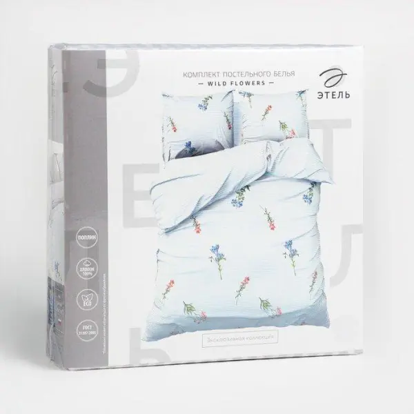 Постельное бельё Этель дуэт Wild flowers 143*215 см 2 шт,240*220 см,70*70 см 2 шт