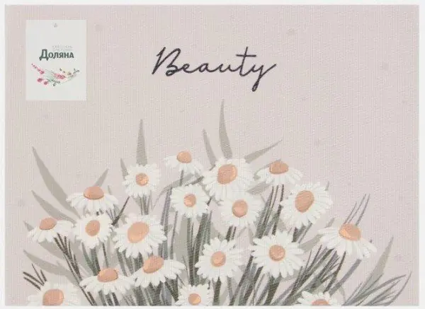 Салфетка на стол Доляна "Beauty" ПВХ 40*29см