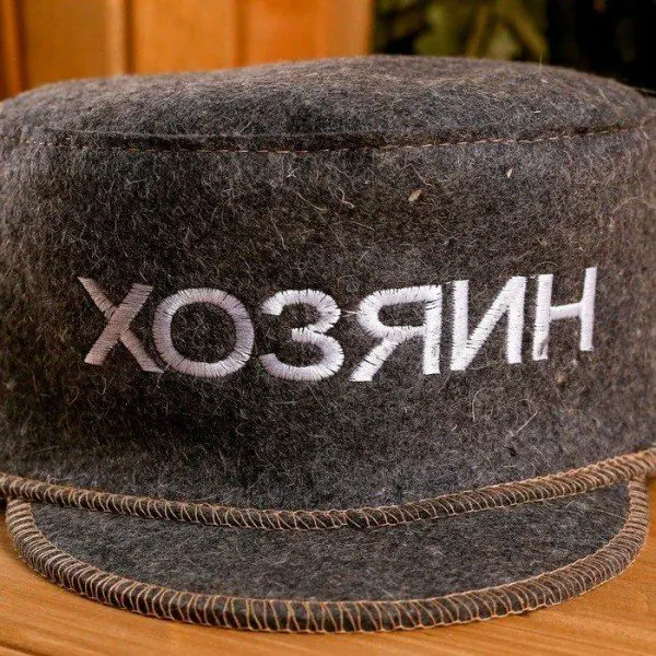 Шапка для бани "Хозяин" кепка