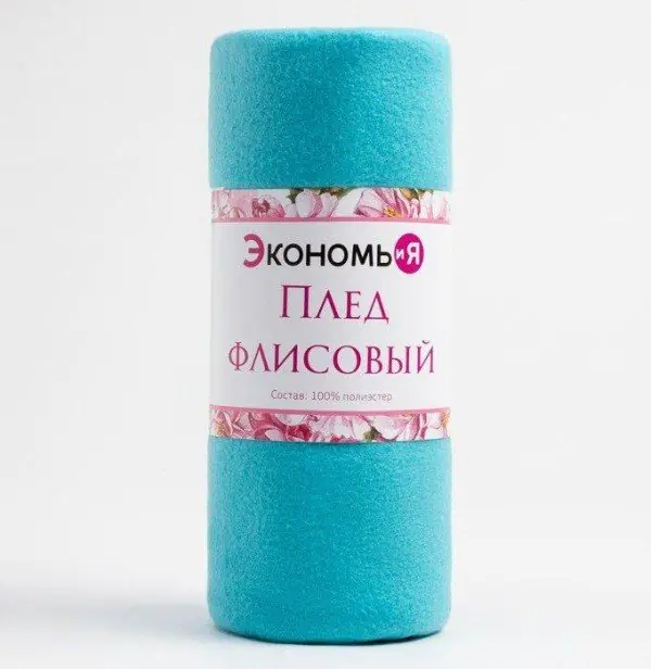 Плед "Экономь и Я" Голубой 150*180 см, пл.160 г/м2, 100% п/э