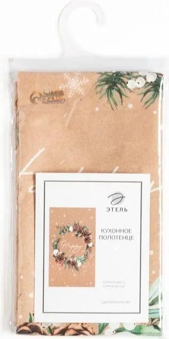Полотенце "Этель" Fir branches 40х73см, 100% хл, саржа 190 гр/м2