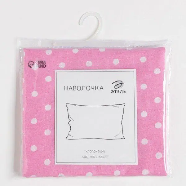 Наволочка Этель 70х70 см, Pink style, 100% хлопок