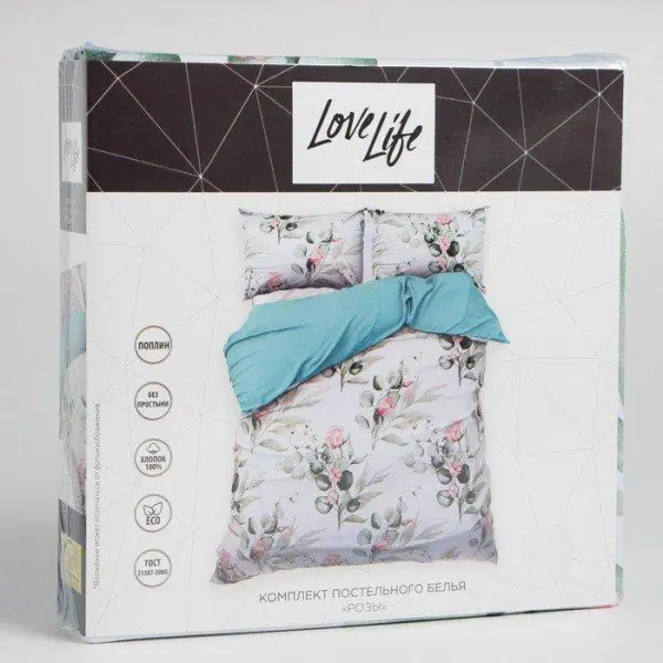 КПБ евро LoveLife "Розы": пододеяльник 200*217см+наволочка 70*70см-2шт, поплин, 125 г/м²
